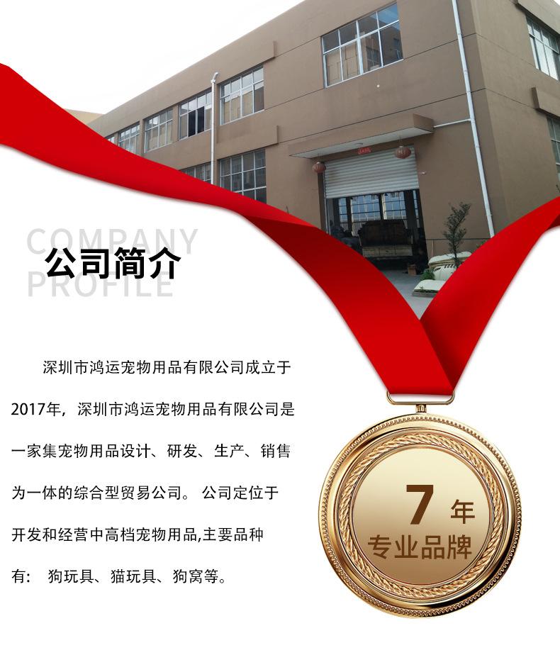 公司简介11_01