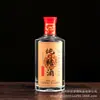 Botellas de Vidrio Personalizadas, Botellas de Licor, Botellas Vacías, Empaque de Botella Vacía de Licor para Bodas de Alta Gama, Juego Completo de Botellas Moutai