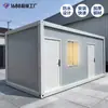 Moradia temporária para canteiros de obras, casas-contêiner com estrutura de aço espessa, casas modulares residenciais disponíveis para atacado