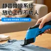 Tijeras Eléctricas para Cortar Tela, Máquina de Corte Portátil de Mano con Batería de Litio, Herramienta de Recorte para Alfombra, Tela, Cuero