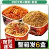 Fideos Instantáneos en Caja con Pavo, Chile Fresco, Huevas de Cangrejo y Aceite de Cebolleta, Fideos Instantáneos Sin Cocción, Caja Completa