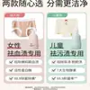 Detergente para Roupa Íntima Runben, Líquido de Limpeza para Roupa Íntima, Líquido Especial para Lavar Roupa Íntima para Crianças e Mulheres, Antibacteriano, Esterilizante e Remoção de Manchas de Sangue