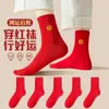 Meias Masculinas Vermelhas Bordadas do Ano do Cavalo, Meias Femininas de Algodão Puro Vermelho Brilhante Meia-Panturrilha, Presente de Boa Sorte para Casal Outono e Inverno