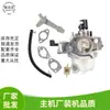 Kit de Reparación para Motor de Gasolina Gx390 420 13Hp 15Hp Carburador de Potencia Reemplazo 188F 190F