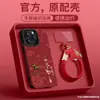 Adecuado para funda de teléfono móvil Apple 17Promax iPhone16 Lanyard de muñeca Pony 15 Año Nuevo 14 Silicona Xiaomi 13