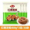 Pastel de Arroz con Azúcar Moreno Anjing 400g*5 Bolsas Pastel de Arroz Nutritivo para el Desayuno Repostería Tradicional Producto Semi-Terminado Congelado Listo para Comer después de Calentar