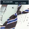 Corbata de Rayas para Hombre Estilo Caballero Británico de 8 cm, Color Caqui Rayado Vintage para Estilo Casual de Negocios y Urbano