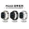 Adecuado para Iwatchs11/Ultra2 Correa de Metal de Titanio, Borde Brillante Dlc Correa de Metal de Titanio para Apple Watch