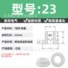 Anillo Protector de Silicona Tipo T Agujero para Enchufe Recto de un Solo Lado Resistente a Altas Temperaturas Cubierta Protectora de Anillo Impermeable Enchufe de Silicona Ecológico para Agujero Pasante
