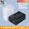 Cargador USB para teléfono móvil transfronterizo nuevo 5V1A/2A Certificación SAA australiana Máquina especial para Australia preferida
