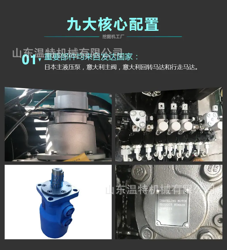 精拓黄HT10B-中文详情_05