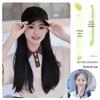 Rede de livros Xiaohong mesma peruca feminina proteção solar boné de aba longa reta cabelo integrado alta temperatura seda peruca em estoque