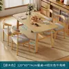 Mesa de Comedor Hogar Apartamento Pequeño Lujo Ligero Moderna Simple Rectangular Comedor Mesa y Sillas Comerciales Habitación de Alquiler Uso Mesa para Comer