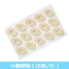 Almofadas japonesas para calos, almofadas protetoras para bolhas, protetores de dedos, anti-atrito, espuma confortável, almofadas antibacterianas para calos