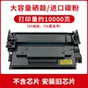 Adecuado para Cartucho de Tóner Hp 152A 4104Dw 4104Fdw/Fdn 4004Dw 4004Dn Cartucho de Tinta W1520A