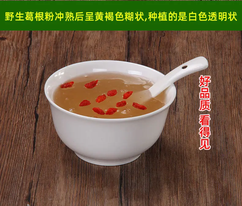 黄盖详情_05