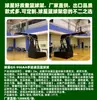 Zhuzhou Aro de Baloncesto Modelo Estándar Wujiaqu Wusu Aro de Baloncesto Estrella Tipo Estándar Aro de Baloncesto para Exteriores y Interiores Fabricante