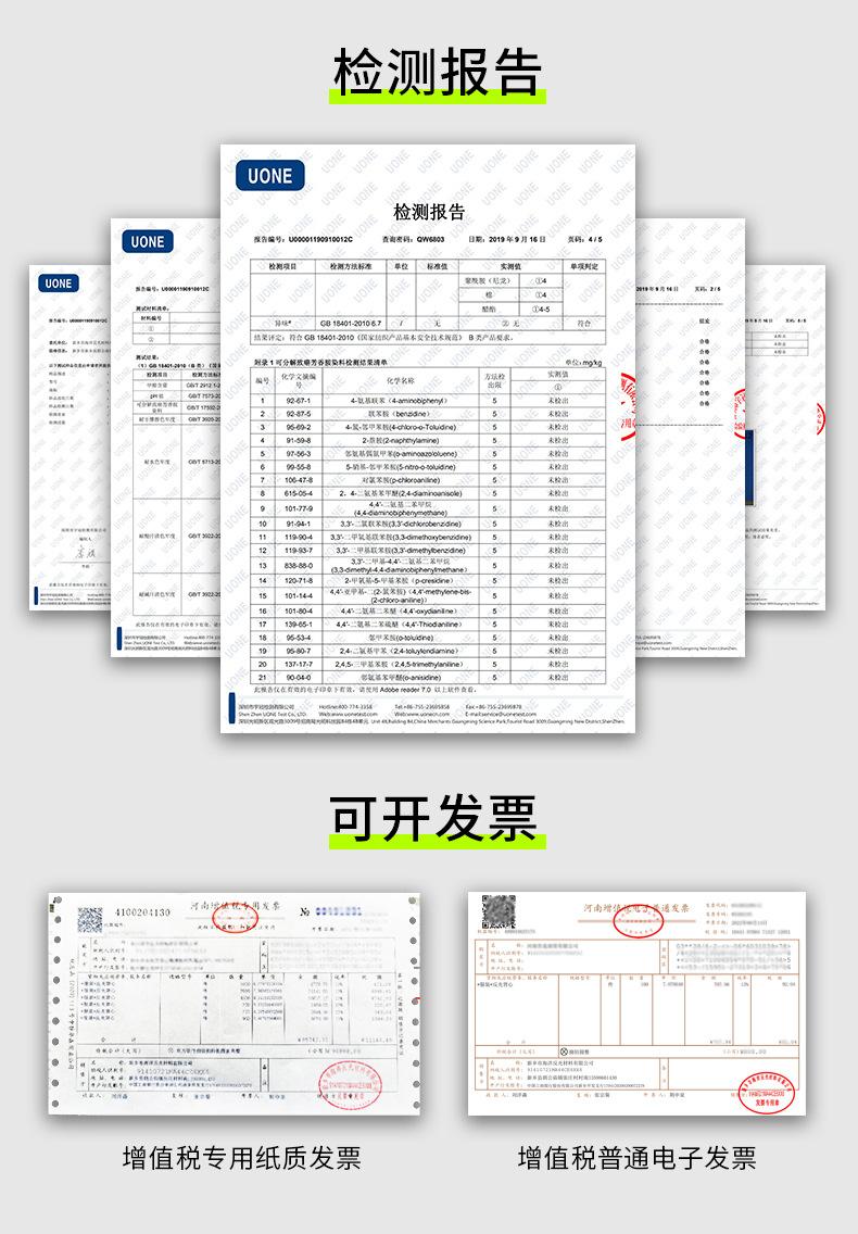 两横透气款详情页框架8