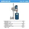 Equipo de perforación de agua de mano de alta potencia para hormigón, máquina perforadora de aire acondicionado, molino de agua de escritorio Dongcheng, máquina perforadora de taladros de diamantes de imitación