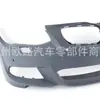 Aplicável ao para-choque dianteiro Mercedes-Benz BMW 51117204247 1668851638 51117402811