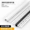 Calha de lâmpada linear linha de lâmpada linear embutida com slot para cartão placa de gesso calha de lâmpada pálpebra dupla barra de lâmpada linear embutida