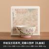 Taza de pelea con flor de magnolia pintada a mano de fábrica, taza de degustación de té, ceniza de planta, taza de té pequeña personal, taza maestra, taza de té individual