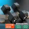 Halteres Fitness Masculino Casa Crianças Dormitório Meninos Escola Primária Conjunto de Treino de Músculos do Braço Um Par Hexagonal Revestido de Borracha Yaling Mulheres