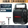 Altavoz Bluetooth inalámbrico Huabao gran volumen baile cuadrado portátil para exteriores portátil con inserción de tarjeta audio karaoke para el hogar
