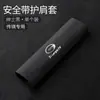 Adecuado para protector de hombro de cinturón de seguridad para coche Trumpchi M6M8 cubierta protectora para coche