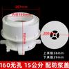 Procesador de agua de drenaje integrado de PVC 110 de la misma capa 50 75 160 doble excéntrico ajustable universal a prueba de fugas tesoro