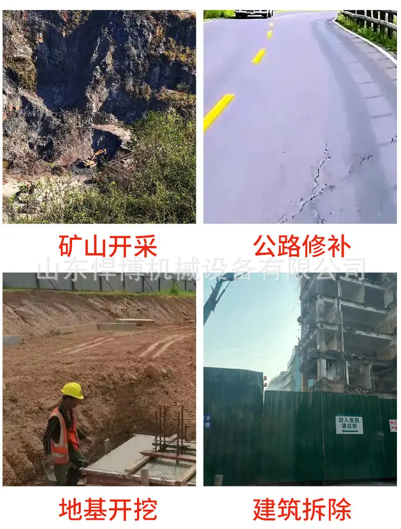 破碎锤详情_05.jpg