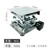 Suporte para Triturador de Lixo de Cozinha Manual de Laboratório Nivelador de Mesa Plataforma Elevatória Ajustável Pequena Plataforma Elevatória Aço Inoxidável