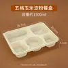 Fiambrera Desechable con Compartimentos, Caja para Empaque para Llevar, Fiambrera de Almidón de Maíz, Apta para Microondas, Caja Degradable para Comida Rápida