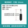Micro Motor de Haste de Empurrar Elétrica Haste Hidráulica Elétrica DC 12V Pequena Mini Haste Telescópica Linear Dispositivo de Empurrar-Puxar DIY