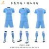 Venta Directa de Fábrica Uniforme de Fútbol Uniforme Deportivo Escolar En Stock Venta al por Mayor Transferencia Térmica Secado Rápido Camiseta de Competición Ropa de Entrenamiento