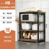 Estante de almacenamiento para cocina, de varios niveles, para uso doméstico, un organizador versátil para ollas, sartenes, platos y accesorios de horno de microondas