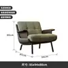 Sillón individual de lujo ligero estilo italiano, diseño vintage wabi-sabi, sofá de ocio de diseñador para el hogar, casa de huéspedes, hotel y uso en reuniones