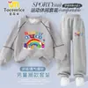 Bloques Digitales Set Infantil Primavera y Otoño 2025 Nueva Sudadera para Niños Conjunto de Dos Piezas Ropa Deportiva Casual Atuendo de Otoño para Niños