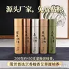 Incensos Yingxiangyuan para Uso Doméstico 200g Incensos de Artemísia Varetas de Incenso de Agarwood Sândalo Incenso Atrator de Riqueza Varetas de Incenso de Cipreste Fábrica de Origem