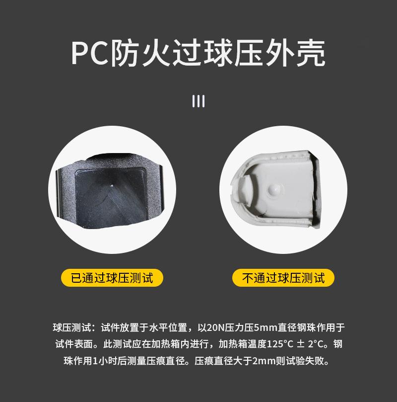 12V3A电源适配器
