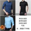 Camisa Masculina Outono e Inverno Slim-fit Sem Ferro Profissional Social Branca com Forro de Lã Camisa Base Camisa de Manga Longa Roupa Masculina
