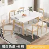 Juego de Mesa y Sillas Rectangulares Engrosados para Comedor para Uso Doméstico y Comercial, Mesa y Sillas de Comedor de Color Madera Natural Simple