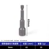 Soquete Magnético Estendido Forte Personalizado para Chave Elétrica, Parafusadeira Elétrica, Broca para Parafuso Autoatarraxante de 8mm, Soquete Magnético