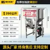 Misturador de Ração Pequena Fazenda Misturador de Ração Plástico Industrial Totalmente Automático Aço Inoxidável Doméstico Vertical Misturador de Sementes