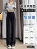 Pantalones de traje rectos ajustados para mujer Primavera 2025, Pantalones de pierna ancha de talle alto drapeados, Pantalones casuales holgados de largo hasta el suelo que alargan las piernas