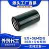 31945-84040 P502539 Filtro de Combustible Adecuado para autos Hyundai, elemento filtrante de alta calidad
