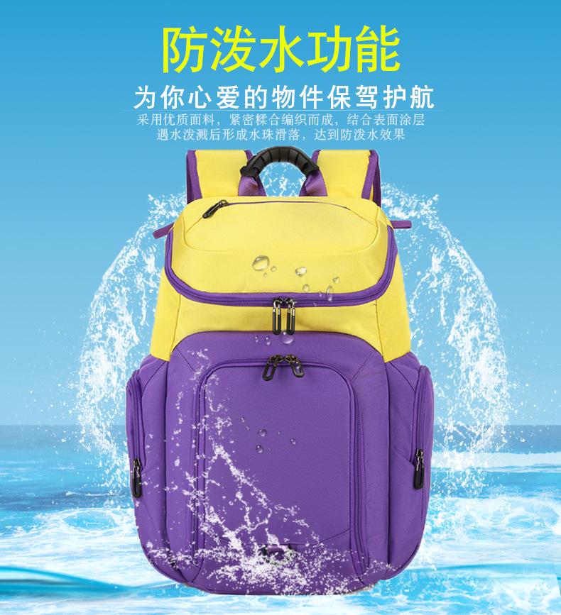 防泼水