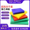 Lámina UHMWPE Resistente al Impacto Lámina PE1000 1m*2m