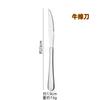 Venta al por mayor Cuchillo, Tenedor y Cuchara de Acero Inoxidable Hotel Hogar Engrosado 1010 Juego de cuatro piezas Cuchillo y Tenedor para Bistec Cuchara Ovalada para Hielo Cuchara para Café
