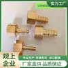Conexão Reta de Latão Espessado Pagoda com Rosca Interna 3/4 Saída de Ar Verde Conexão de Cobre Pagoda com Rosca Interna
